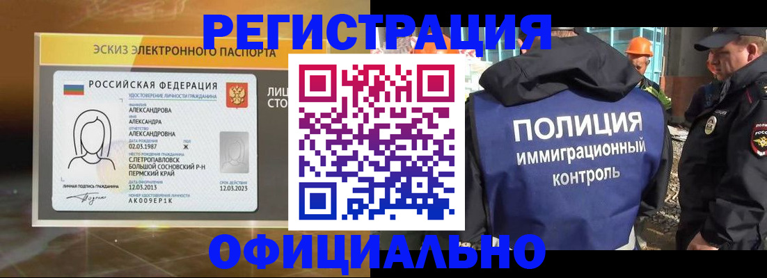 прописка поиск в ХМАО