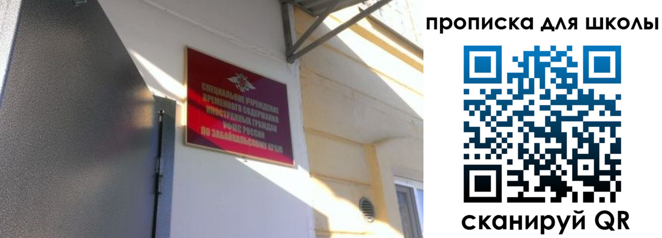 пропишу в квартире в ХМАО