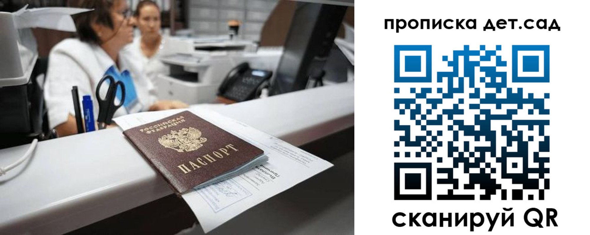 прописка для кредита в ХМАО