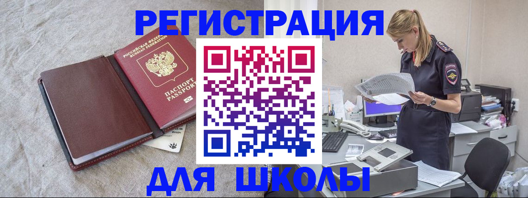 миграционный учет в ХМАО